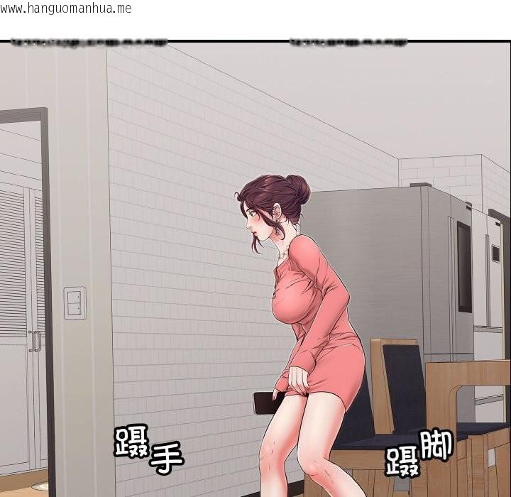 韩国漫画再爱我一次韩漫_再爱我一次-第32话在线免费阅读-韩国漫画-第60张图片