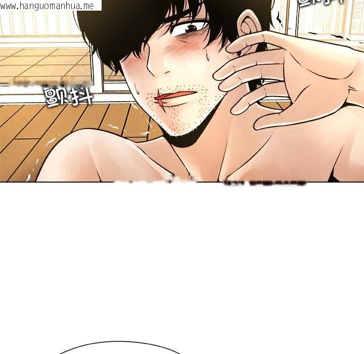 韩国漫画被幸运诅咒的人/幸运的孽缘韩漫_被幸运诅咒的人/幸运的孽缘-第5话在线免费阅读-韩国漫画-第135张图片