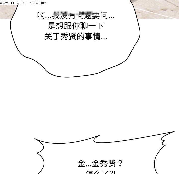 韩国漫画最后的冲刺韩漫_最后的冲刺-第25话在线免费阅读-韩国漫画-第107张图片