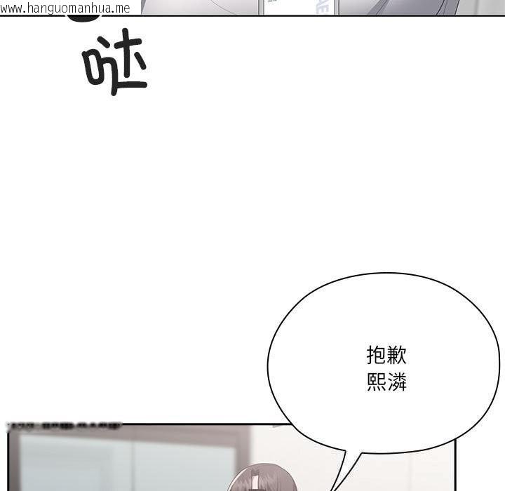 韩国漫画大企业里的小秘密/在大企业当废柴韩漫_大企业里的小秘密/在大企业当废柴-第50话在线免费阅读-韩国漫画-第99张图片