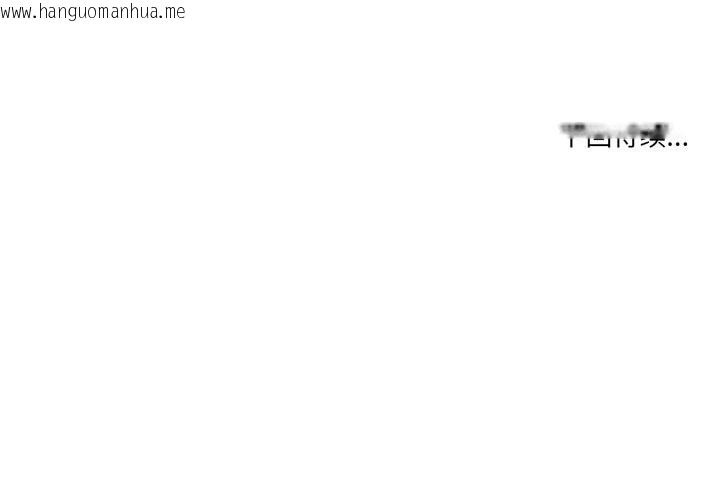 韩国漫画男人止步韩漫_男人止步-第19话在线免费阅读-韩国漫画-第164张图片