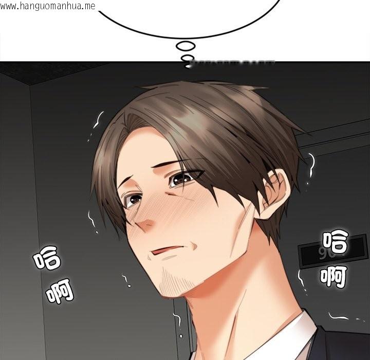 韩国漫画女子宿舍日记韩漫_女子宿舍日记-第12话在线免费阅读-韩国漫画-第132张图片