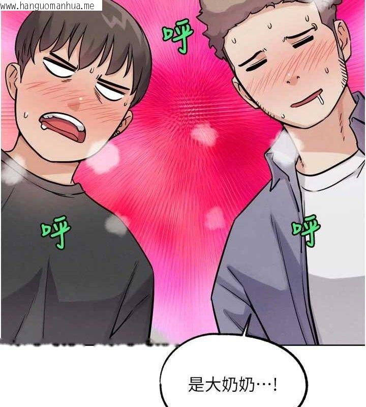 韩国漫画G斗吧!真人肉搏王韩漫_G斗吧!真人肉搏王-第15话-当场抓包友人金屋藏娇在线免费阅读-韩国漫画-第67张图片