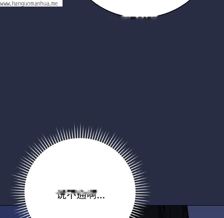 韩国漫画最后的冲刺韩漫_最后的冲刺-第25话在线免费阅读-韩国漫画-第25张图片