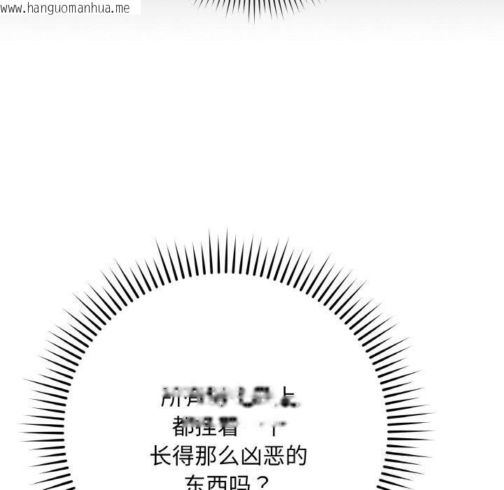 韩国漫画最后的冲刺韩漫_最后的冲刺-第25话在线免费阅读-韩国漫画-第82张图片
