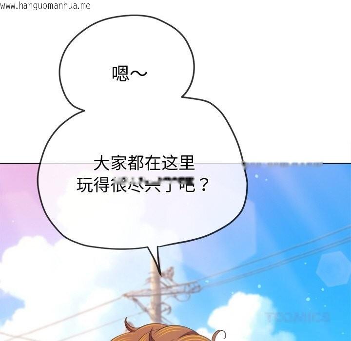 韩国漫画恶女勾勾缠/难缠小恶女韩漫_恶女勾勾缠/难缠小恶女-第267话在线免费阅读-韩国漫画-第108张图片