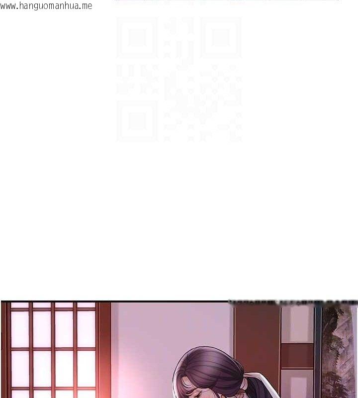 韩国漫画花容湿色:取花点韩漫_花容湿色:取花点-第66话-成熟女人的香气在线免费阅读-韩国漫画-第116张图片