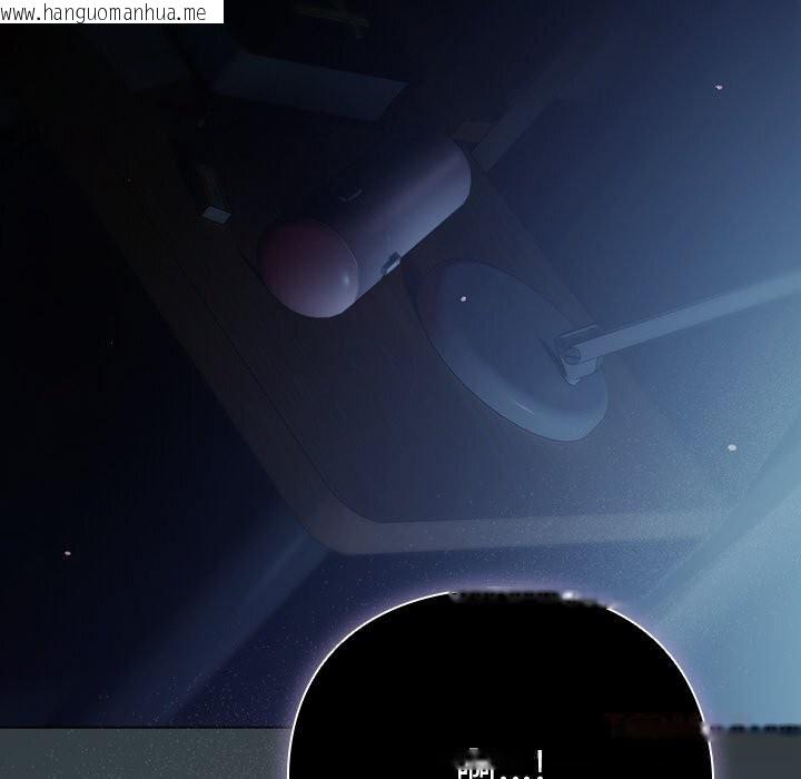 韩国漫画请弄脏我的女朋友韩漫_请弄脏我的女朋友-第18话在线免费阅读-韩国漫画-第120张图片