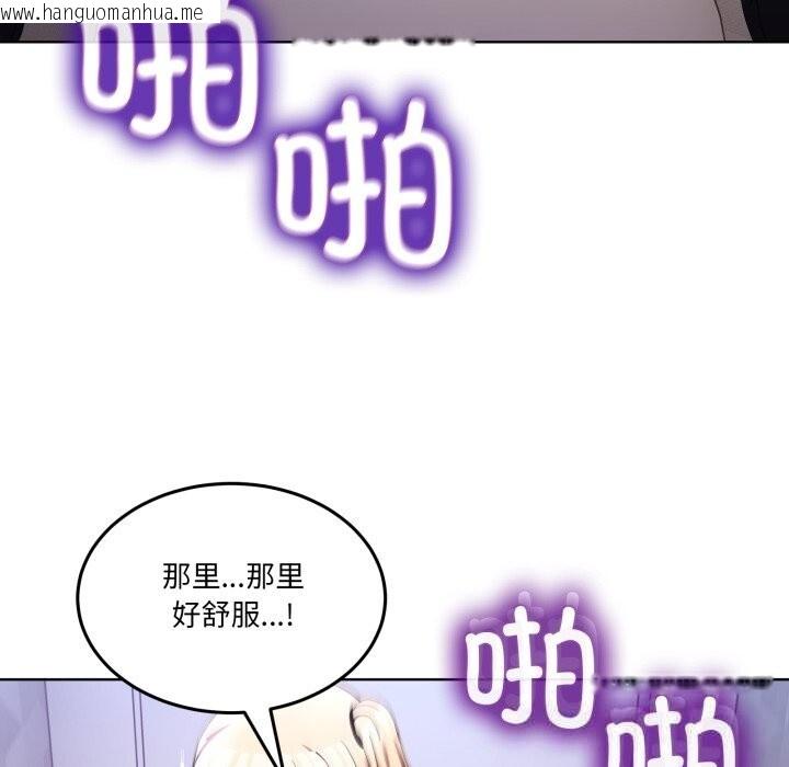 韩国漫画男人止步韩漫_男人止步-第19话在线免费阅读-韩国漫画-第94张图片