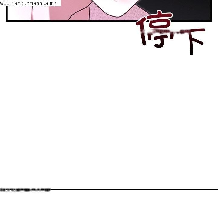韩国漫画婚姻束缚韩漫_婚姻束缚-第46话在线免费阅读-韩国漫画-第183张图片