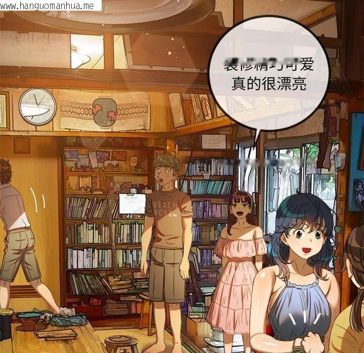 韩国漫画恶女勾勾缠/难缠小恶女韩漫_恶女勾勾缠/难缠小恶女-第267话在线免费阅读-韩国漫画-第170张图片