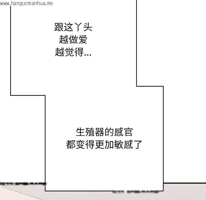 韩国漫画再爱我一次韩漫_再爱我一次-第32话在线免费阅读-韩国漫画-第128张图片
