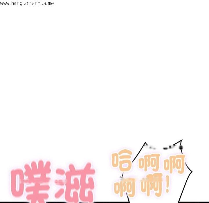 韩国漫画顶级豪门秘辛韩漫_顶级豪门秘辛-第13话在线免费阅读-韩国漫画-第157张图片