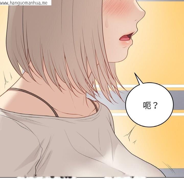 韩国漫画最后的冲刺韩漫_最后的冲刺-第25话在线免费阅读-韩国漫画-第149张图片