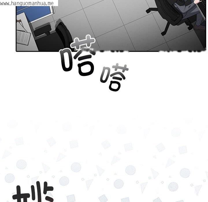 韩国漫画大企业里的小秘密/在大企业当废柴韩漫_大企业里的小秘密/在大企业当废柴-第50话在线免费阅读-韩国漫画-第137张图片