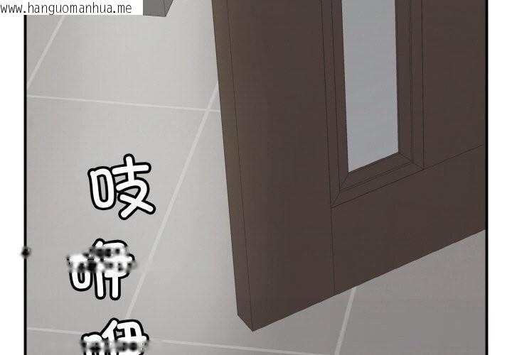 韩国漫画再爱我一次韩漫_再爱我一次-第32话在线免费阅读-韩国漫画-第3张图片