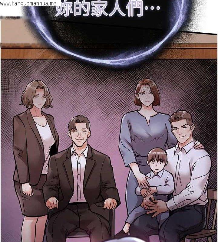 韩国漫画衣锦还乡韩漫_衣锦还乡-第9话-成为伙伴的条件在线免费阅读-韩国漫画-第2张图片