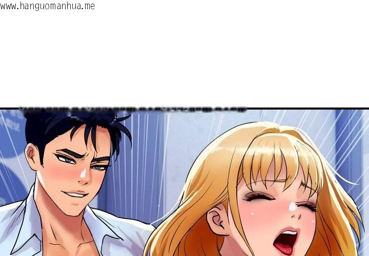 韩国漫画顶级豪门秘辛韩漫_顶级豪门秘辛-第13话在线免费阅读-韩国漫画-第2张图片
