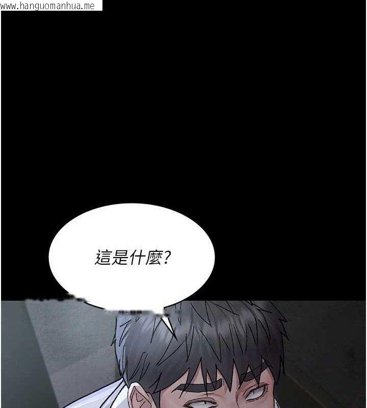 韩国漫画夜间诊疗室韩漫_夜间诊疗室-第119话-遭到背叛的性奴在线免费阅读-韩国漫画-第48张图片