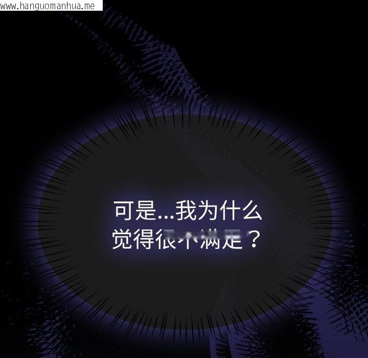 韩国漫画热情拳击馆韩漫_热情拳击馆-第36话在线免费阅读-韩国漫画-第52张图片