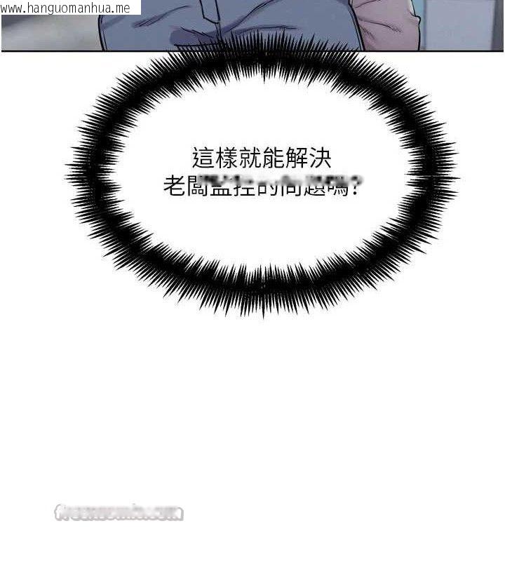 韩国漫画G斗吧!真人肉搏王韩漫_G斗吧!真人肉搏王-第15话-当场抓包友人金屋藏娇在线免费阅读-韩国漫画-第154张图片