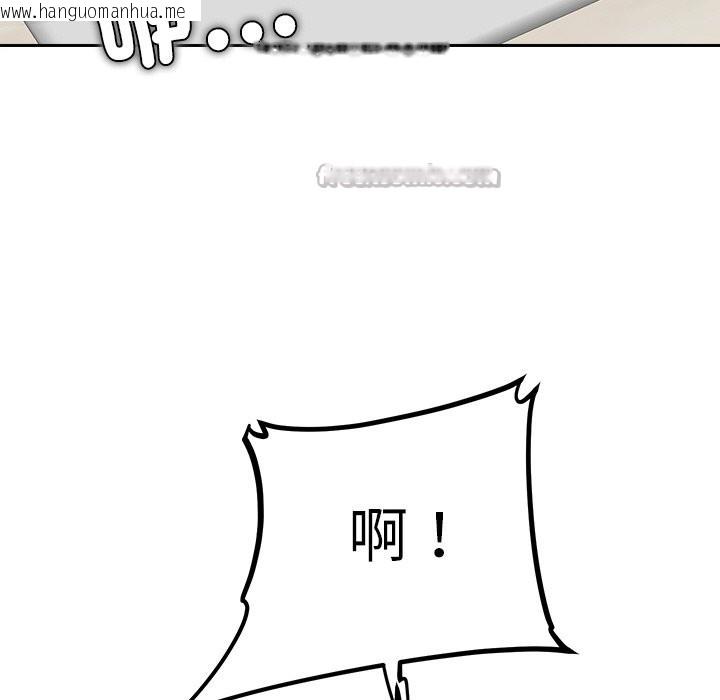 韩国漫画女子宿舍日记韩漫_女子宿舍日记-第12话在线免费阅读-韩国漫画-第140张图片