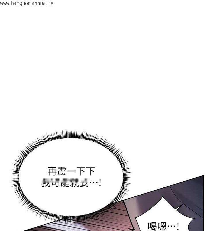 韩国漫画老师的亲密指导韩漫_老师的亲密指导-第62话-制造满桌牛奶战利品在线免费阅读-韩国漫画-第129张图片
