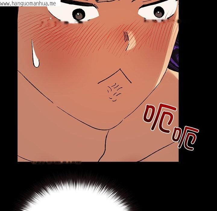 韩国漫画毛娘子传韩漫_毛娘子传-第8话在线免费阅读-韩国漫画-第104张图片