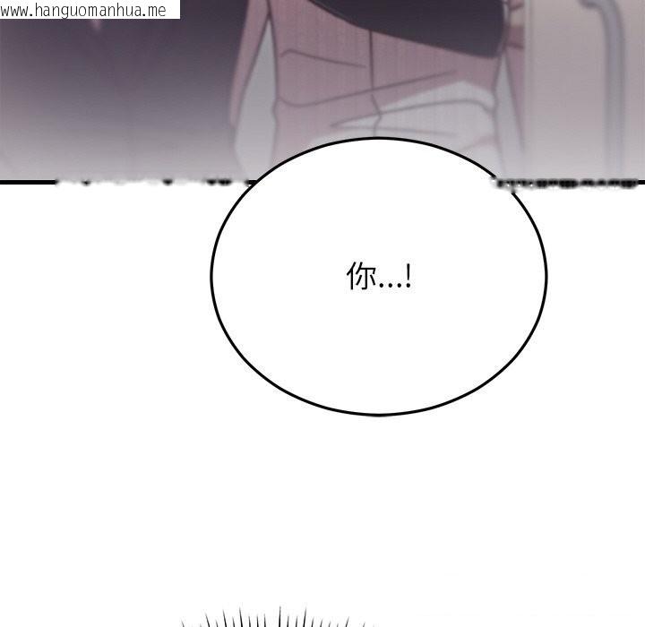 韩国漫画婚姻束缚韩漫_婚姻束缚-第46话在线免费阅读-韩国漫画-第172张图片