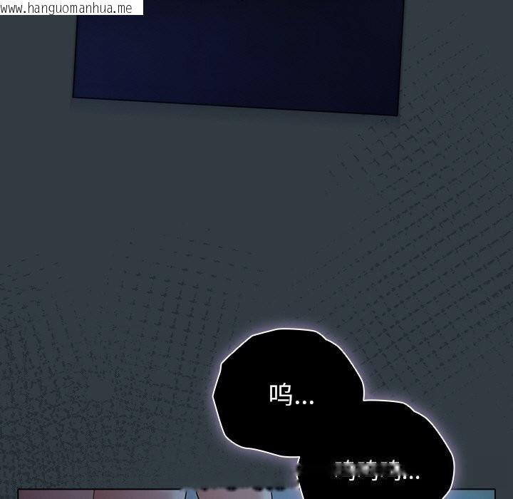 韩国漫画请弄脏我的女朋友韩漫_请弄脏我的女朋友-第18话在线免费阅读-韩国漫画-第133张图片