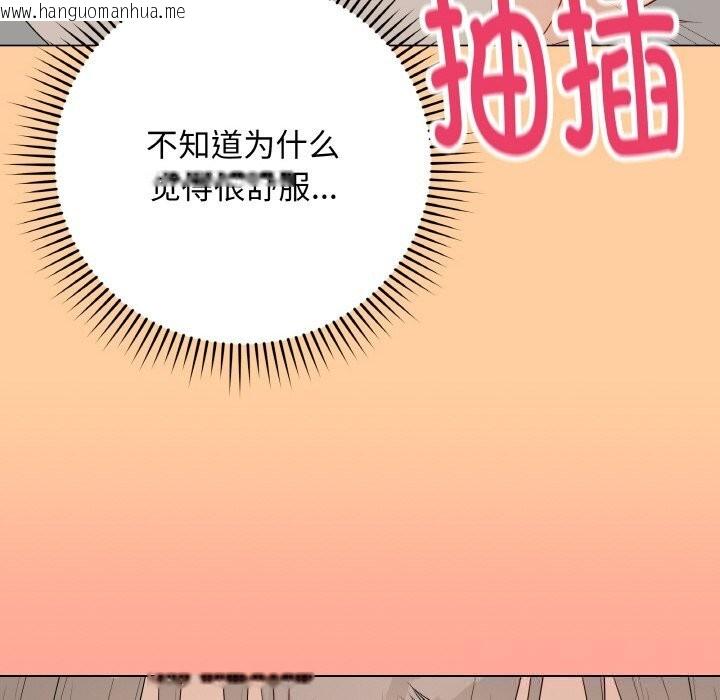 韩国漫画最后的冲刺韩漫_最后的冲刺-第25话在线免费阅读-韩国漫画-第181张图片