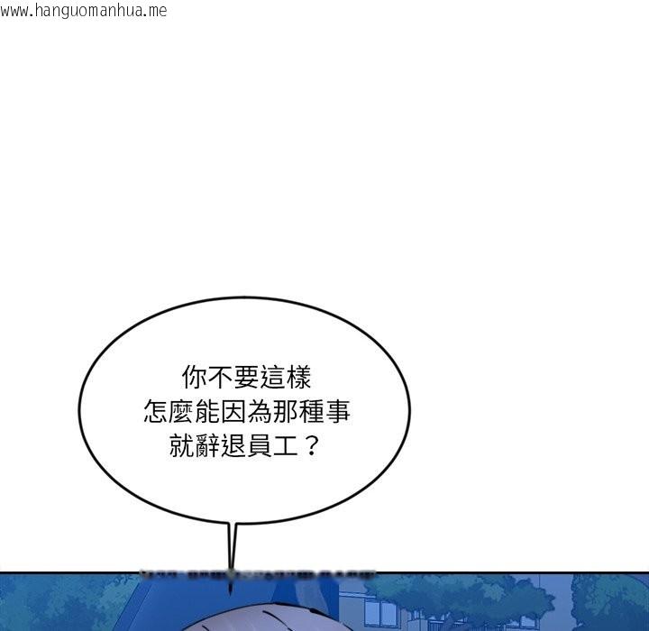 韩国漫画女子宿舍日记韩漫_女子宿舍日记-第12话在线免费阅读-韩国漫画-第46张图片