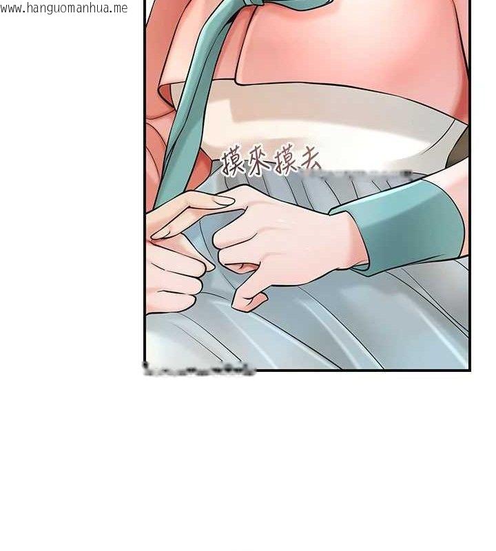 韩国漫画花容湿色:取花点韩漫_花容湿色:取花点-第66话-成熟女人的香气在线免费阅读-韩国漫画-第19张图片