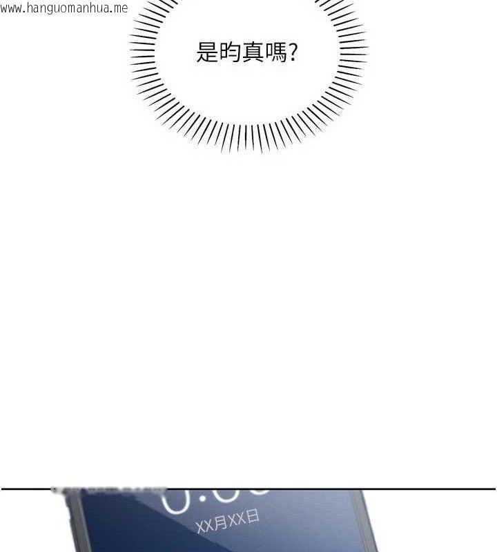 韩国漫画我的掌上明珠韩漫_我的掌上明珠-第22话-叔叔，你在对姪女勃起吗?在线免费阅读-韩国漫画-第82张图片