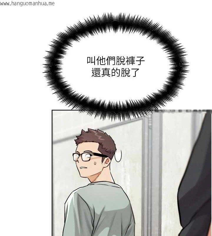 韩国漫画G斗吧!真人肉搏王韩漫_G斗吧!真人肉搏王-第15话-当场抓包友人金屋藏娇在线免费阅读-韩国漫画-第27张图片