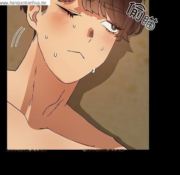 韩国漫画毛娘子传韩漫_毛娘子传-第8话在线免费阅读-韩国漫画-第43张图片