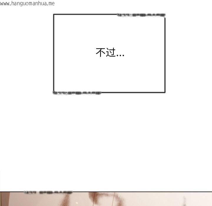 韩国漫画恶女勾勾缠/难缠小恶女韩漫_恶女勾勾缠/难缠小恶女-第267话在线免费阅读-韩国漫画-第133张图片