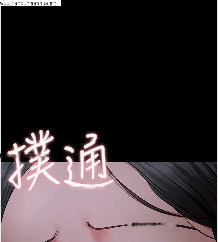 韩国漫画夜间诊疗室韩漫_夜间诊疗室-第119话-遭到背叛的性奴在线免费阅读-韩国漫画-第79张图片