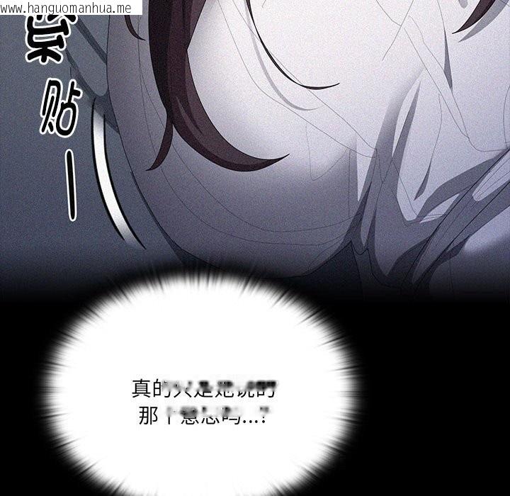 韩国漫画大企业里的小秘密/在大企业当废柴韩漫_大企业里的小秘密/在大企业当废柴-第50话在线免费阅读-韩国漫画-第17张图片