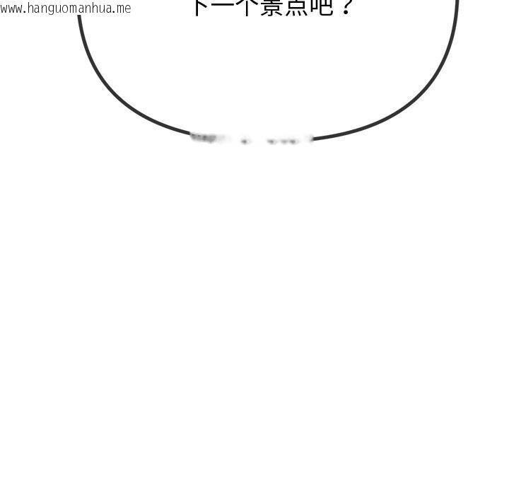 韩国漫画恶女勾勾缠/难缠小恶女韩漫_恶女勾勾缠/难缠小恶女-第267话在线免费阅读-韩国漫画-第111张图片