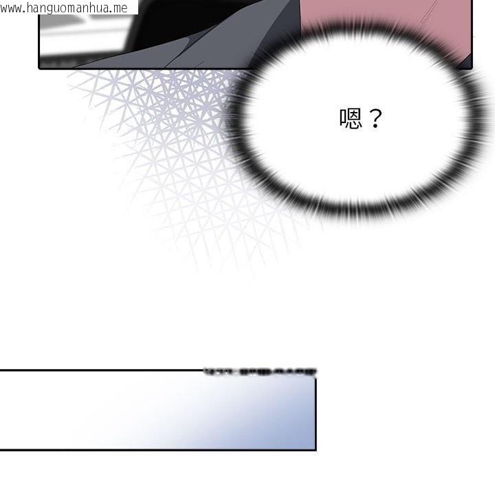 韩国漫画大企业里的小秘密/在大企业当废柴韩漫_大企业里的小秘密/在大企业当废柴-第50话在线免费阅读-韩国漫画-第69张图片