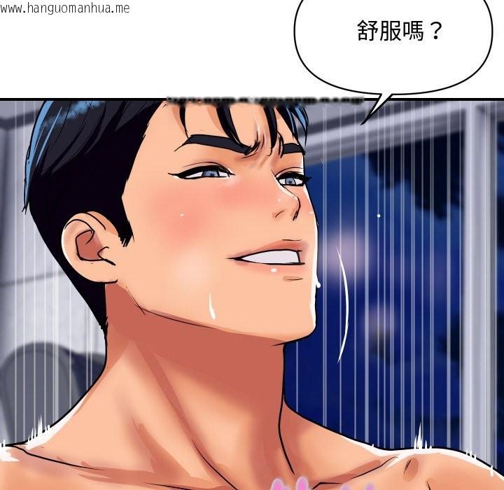 韩国漫画顶级豪门秘辛韩漫_顶级豪门秘辛-第13话在线免费阅读-韩国漫画-第76张图片