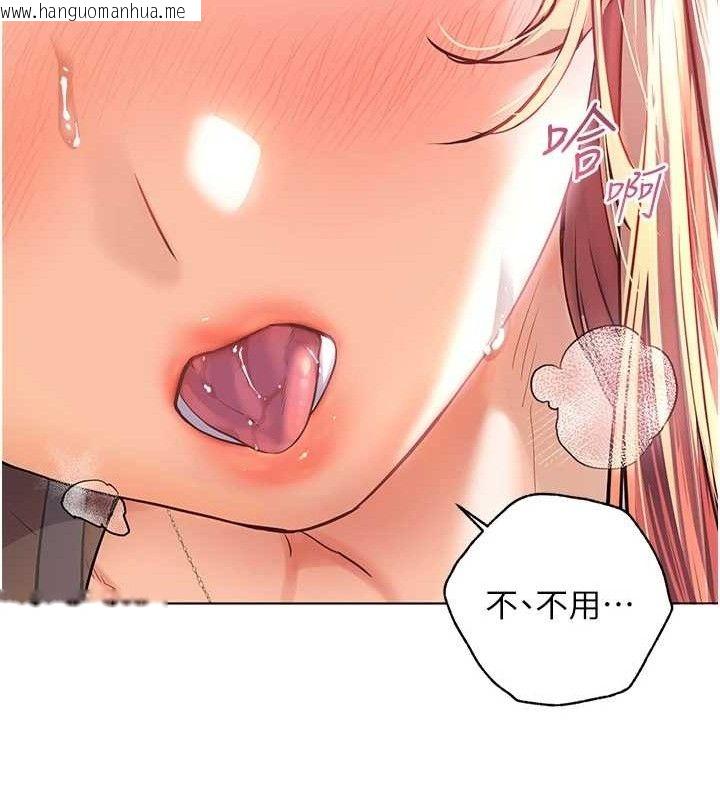 韩国漫画老师的亲密指导韩漫_老师的亲密指导-第62话-制造满桌牛奶战利品在线免费阅读-韩国漫画-第58张图片