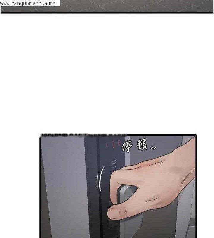 韩国漫画水电工日志韩漫_水电工日志-第101话-你老婆是我的便器在线免费阅读-韩国漫画-第74张图片