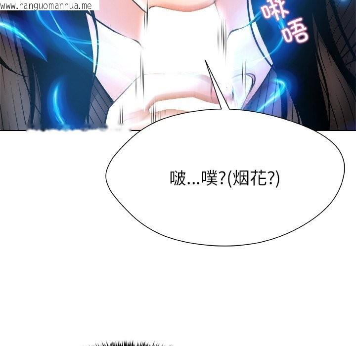 韩国漫画被幸运诅咒的人/幸运的孽缘韩漫_被幸运诅咒的人/幸运的孽缘-第5话在线免费阅读-韩国漫画-第121张图片