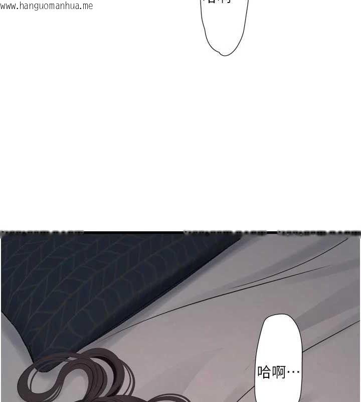 韩国漫画水电工日志韩漫_水电工日志-第101话-你老婆是我的便器在线免费阅读-韩国漫画-第52张图片