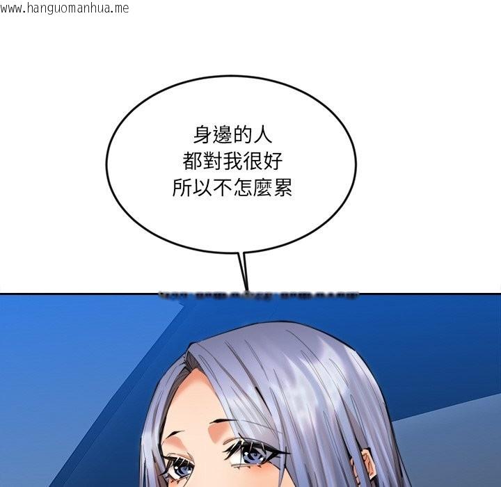 韩国漫画女子宿舍日记韩漫_女子宿舍日记-第12话在线免费阅读-韩国漫画-第40张图片