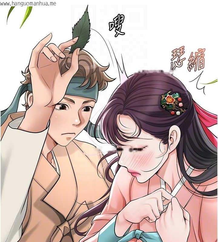 韩国漫画花容湿色:取花点韩漫_花容湿色:取花点-第66话-成熟女人的香气在线免费阅读-韩国漫画-第92张图片