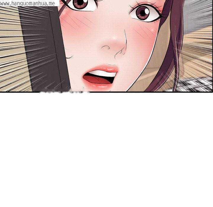 韩国漫画再爱我一次韩漫_再爱我一次-第32话在线免费阅读-韩国漫画-第91张图片