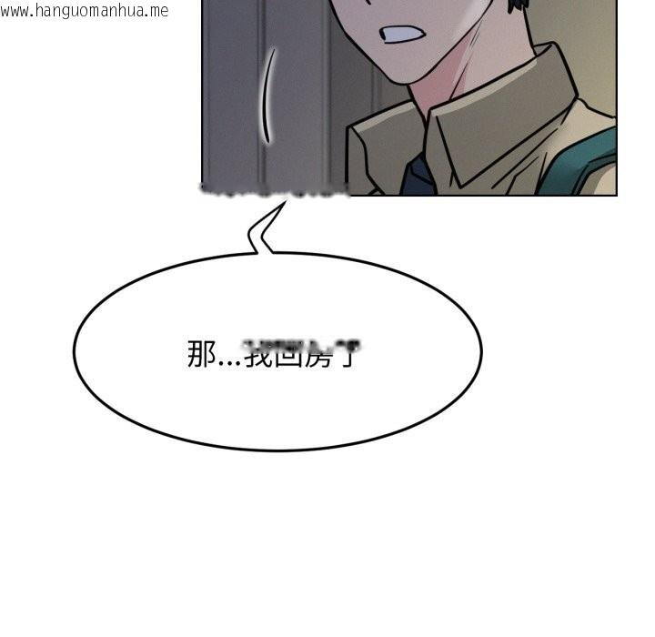 韩国漫画屋檐下的光/当我们住在一起韩漫_屋檐下的光/当我们住在一起-第88话在线免费阅读-韩国漫画-第51张图片
